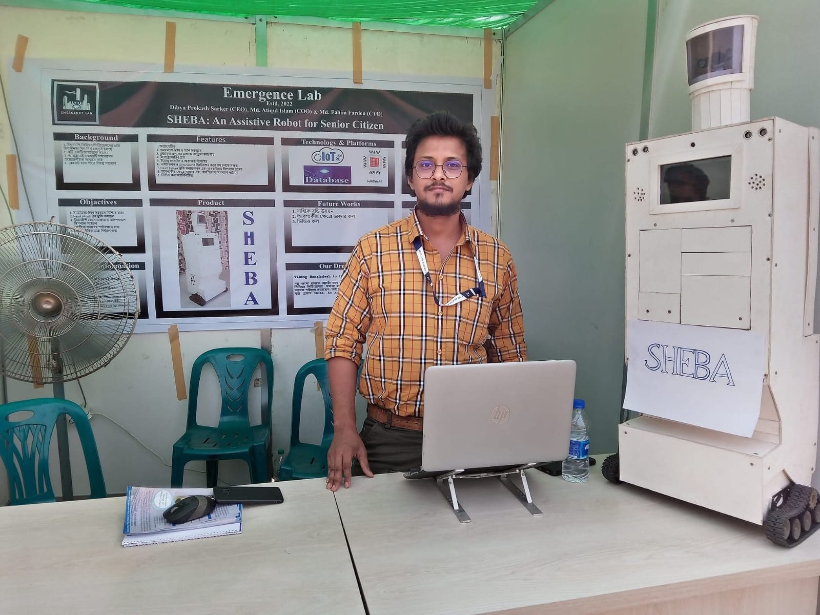 Emergence Lab at the 6th DRMC International Tech Carnival 2023